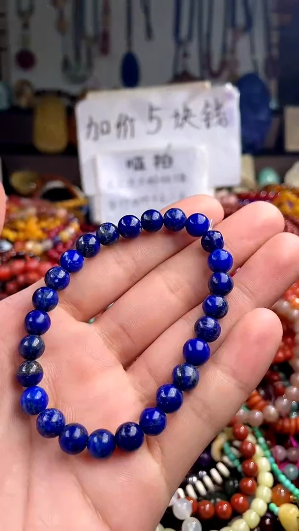 【闪购商品】青金石.未镶嵌(一物一件)148544
