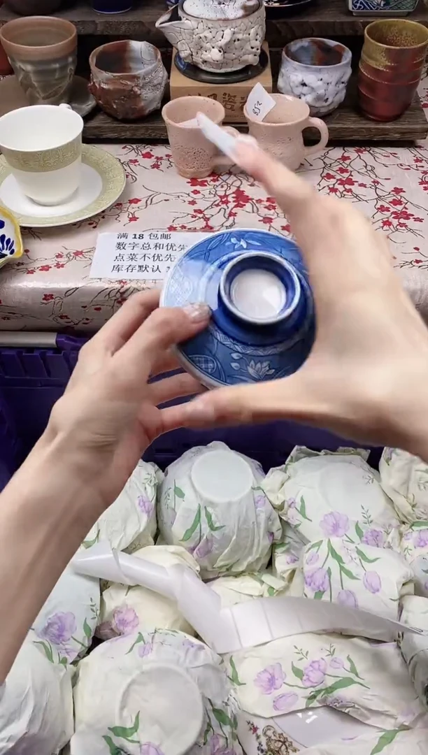 瓷片P**i            D408