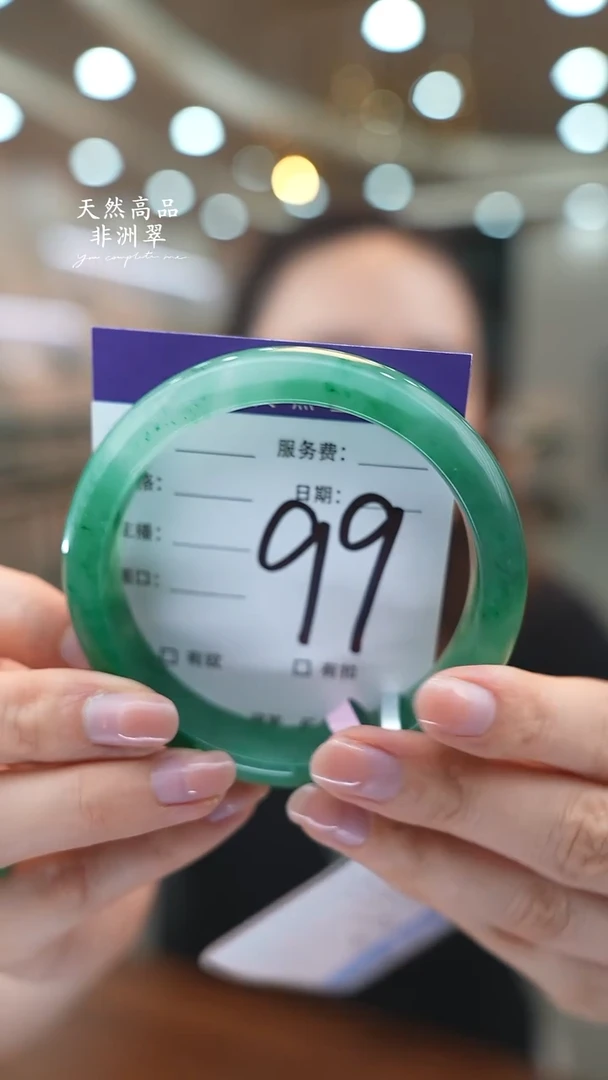 未镶嵌手镯石英质玉99（62-63)