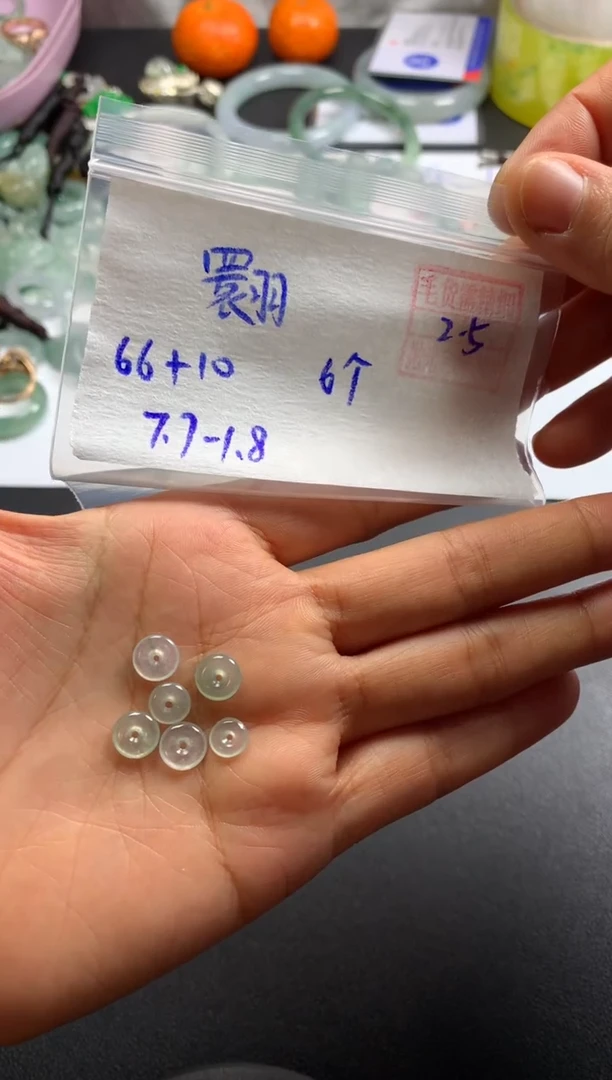 【闪购商品】定制翡翠未镶嵌翾缘