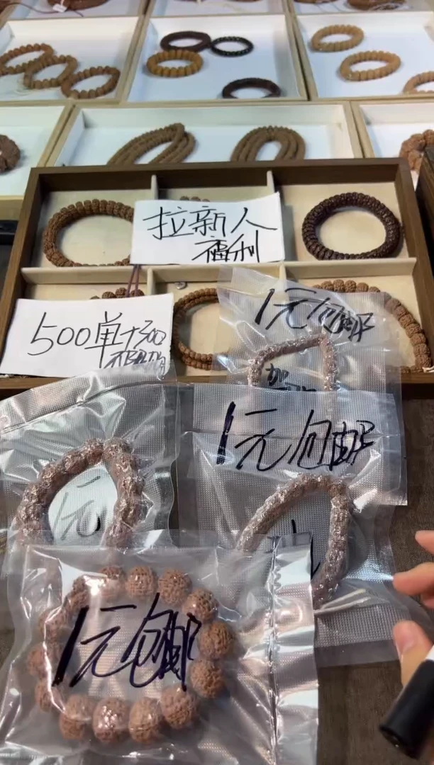 金刚菩提手串新人福利款不备注品类随机发