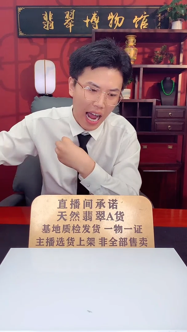 翡翠未镶嵌颈饰傲**下天然翡翠（拍一发一）