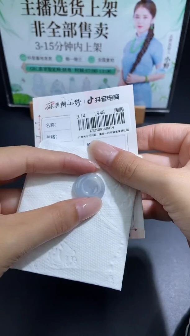 颈饰未镶嵌翡翠天然翡翠A货14
