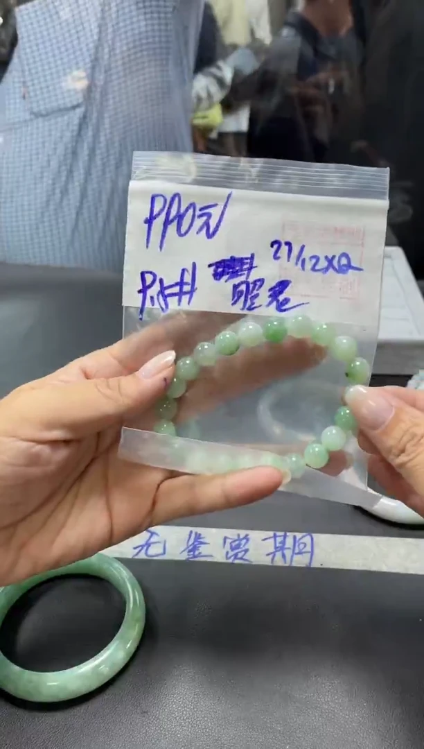 未镶嵌定制翡翠昭*+手串9.5#990元毛货需抛光