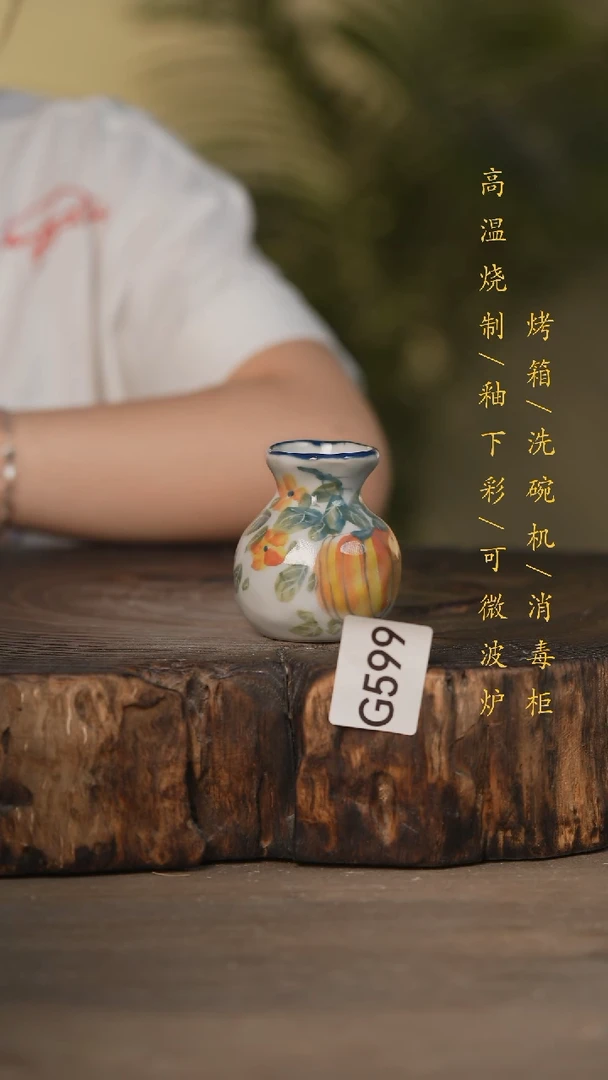 瓷片景德镇高温釉下彩可微波烤箱洗碗机599