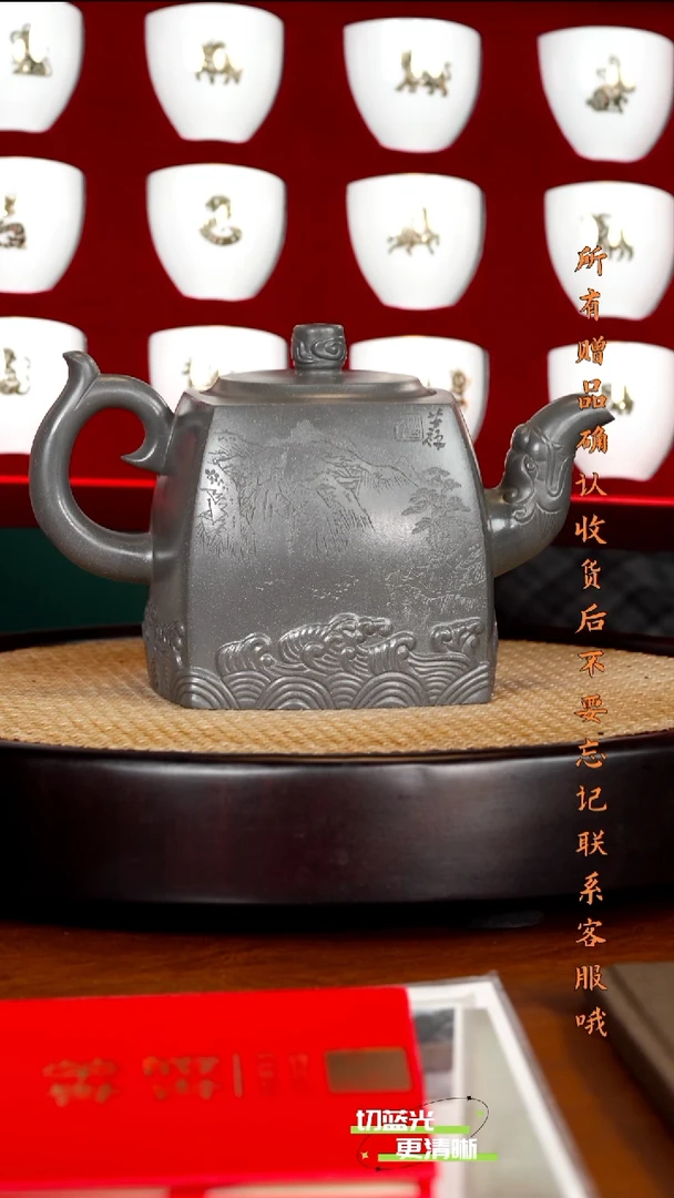 宜兴紫砂 ZST 古象天青 观海听涛 800cc 送12瓷杯