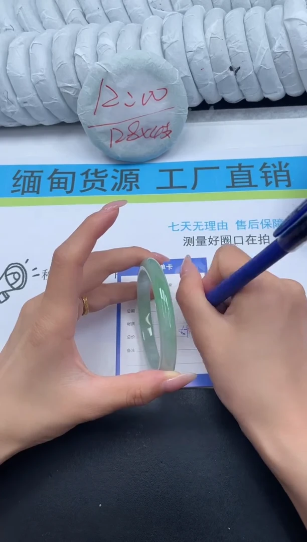 高冰手镯所见即所得43-60.1