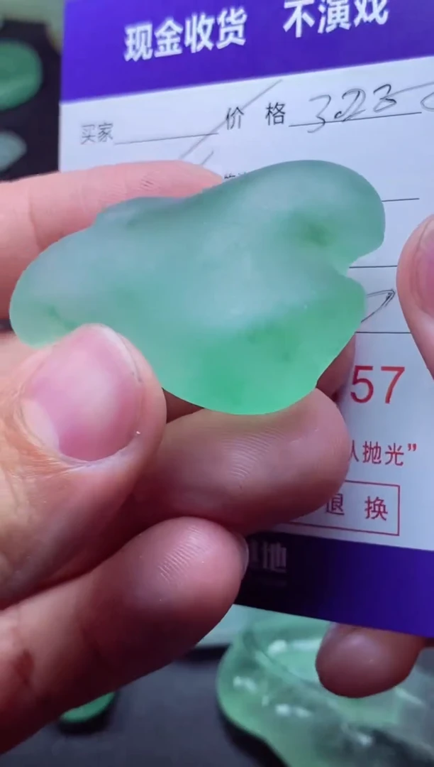定制翡翠未镶嵌龙哥的爸爸龙哥的爸爸