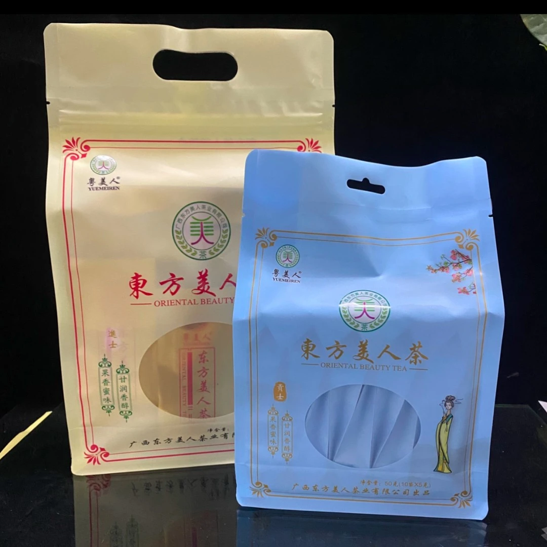 【粤美人】东方美人茶 花果香蜜香125克/袋+50克/袋 各送试喝1小包