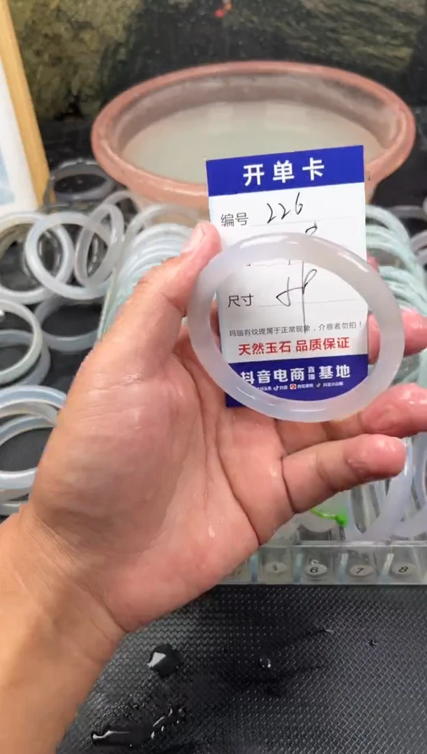 手镯玛瑙/玉髓未镶嵌卡片编号226