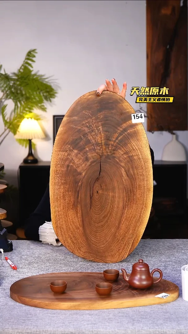 木北美黑胡桃原木.干裂疤结不属于商品质量问题完美主义者慎拍