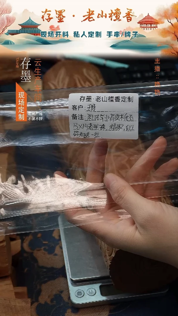 手串阴沉木翰*王阴沉老山檀毕业老料1314老型珠