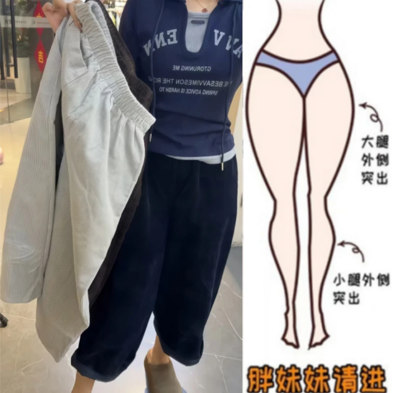 格洛森秋季新款胖妹妹设计感高腰显瘦时尚舒适九分条绒阔腿休闲裤