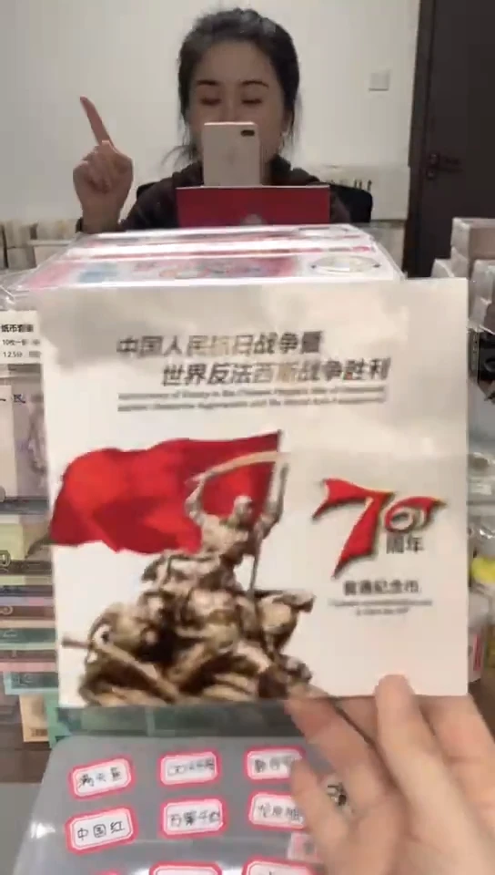 【闪购商品】其他普通金属指定链接抗币册.1-SS-1001