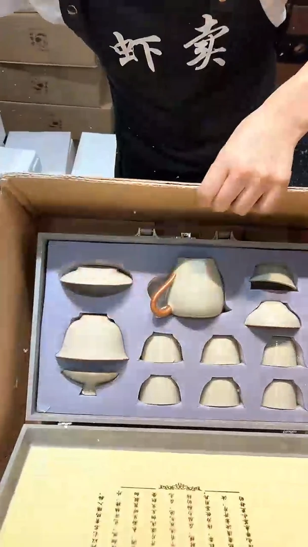 清货搏赢甄选陶瓷茶具链接