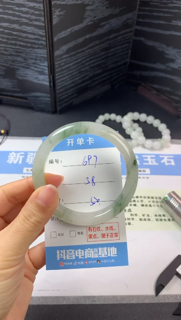 未镶嵌手镯石英质玉b697