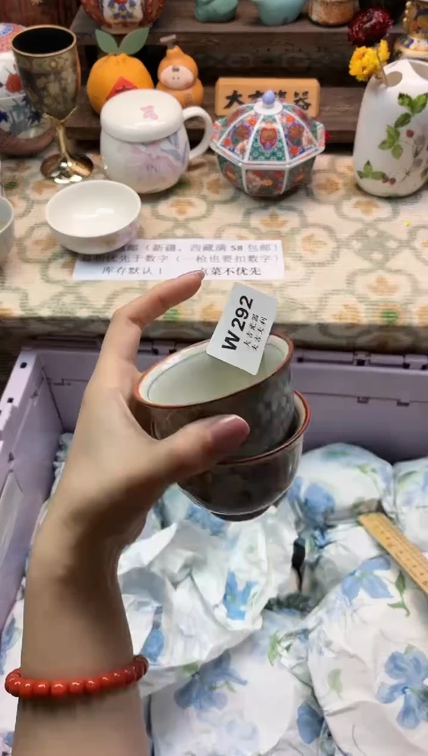 瓷器鱊*   W292