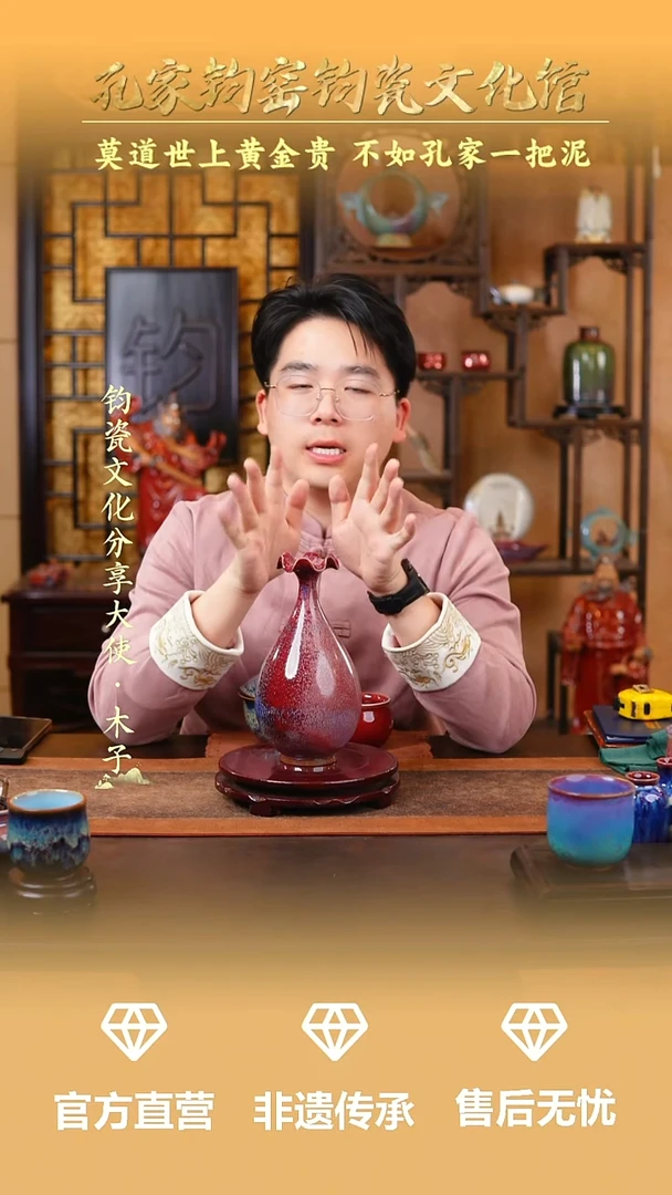 孔家钧窑当代作品-荷口玉壶春