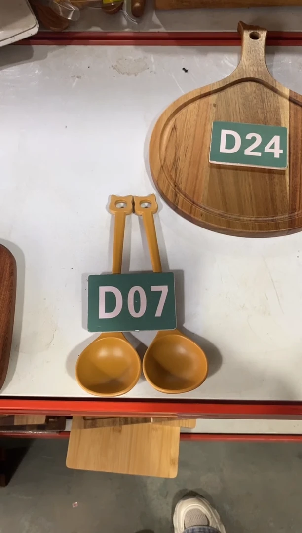 木闪购2025/10/30 D07