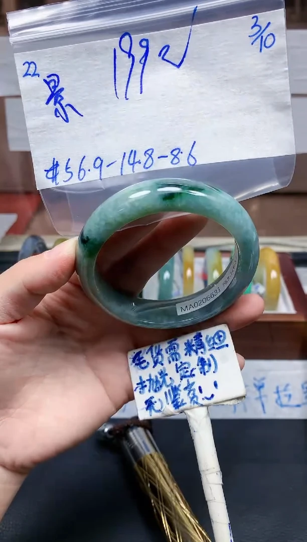 未镶嵌定制翡翠景*•22毛货精细抛光手镯多样性拍一发一