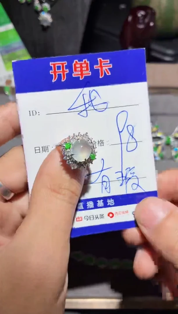银S925镶嵌戒指翡翠我****学0684895770