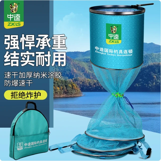 中逵新款休闲鱼护野钓专用涂胶速干便携渔护带包渔袋黑坑网兜防挂