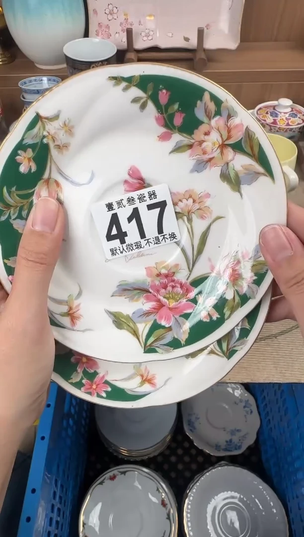 格*丝瓷器瓷器瓷器瓷器