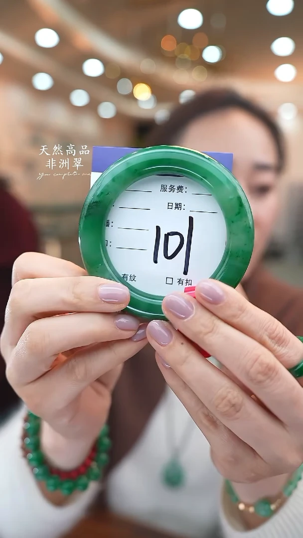 未镶嵌手镯石英质玉101