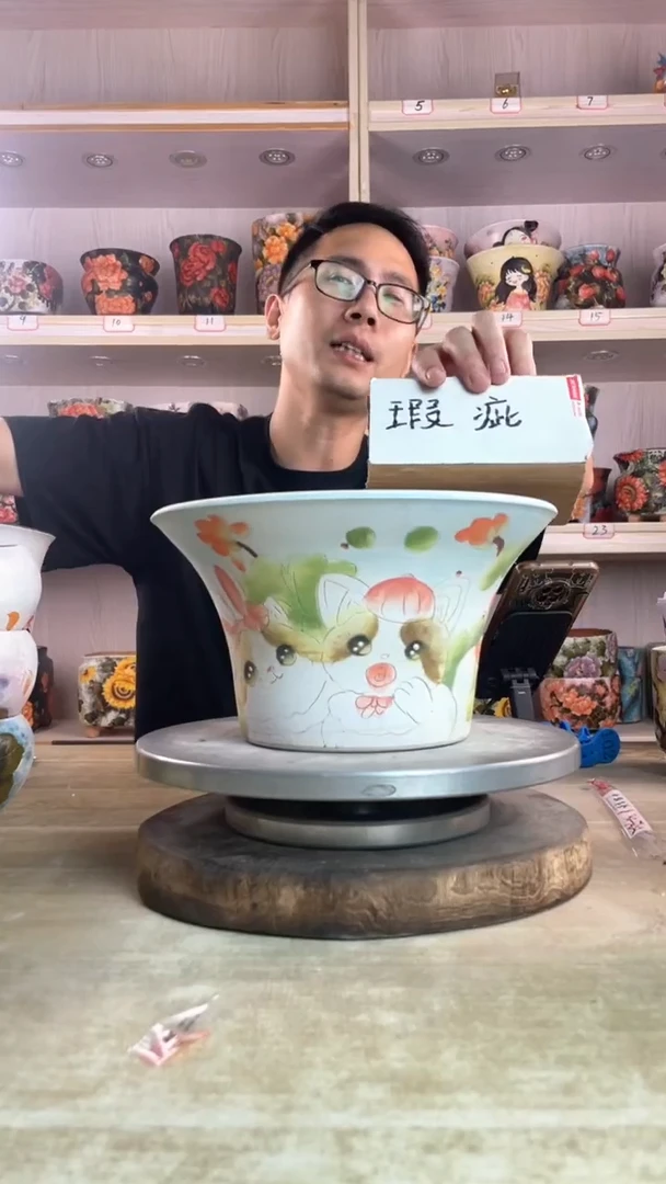 摆件48陶花岛多肉陶瓷花盆罐——微瑕