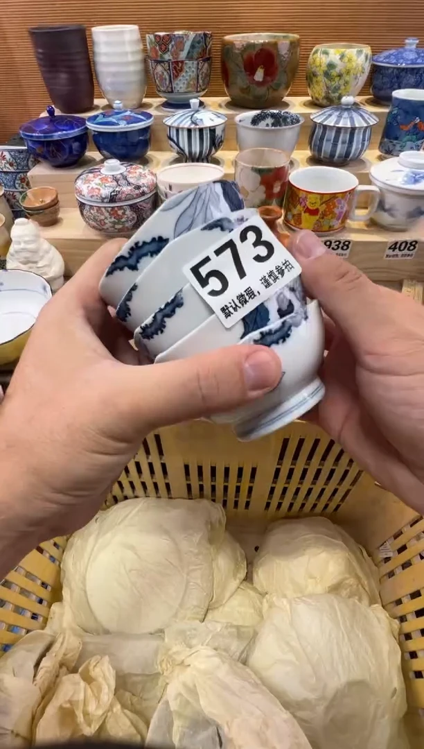 三*风瓷器瓷器瓷器瓷器瓷器瓷器瓷器