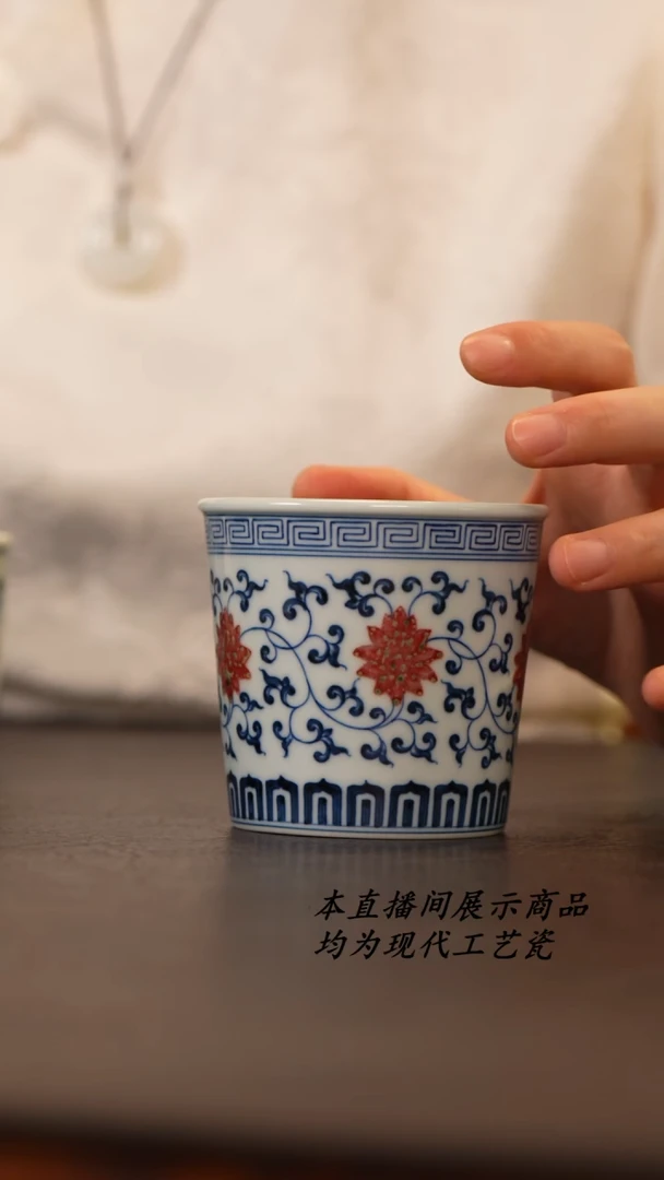 和然釉里红直口可乐杯