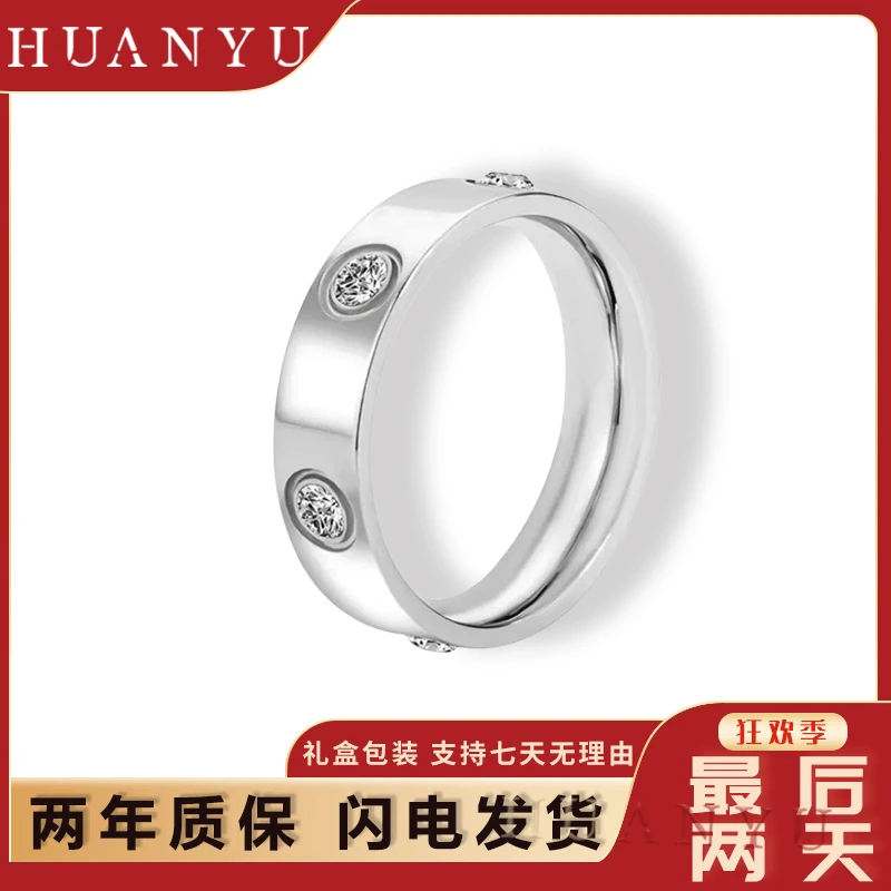 【HUANYU】银色高定版对戒男女同款情侣轻奢情侣对戒
