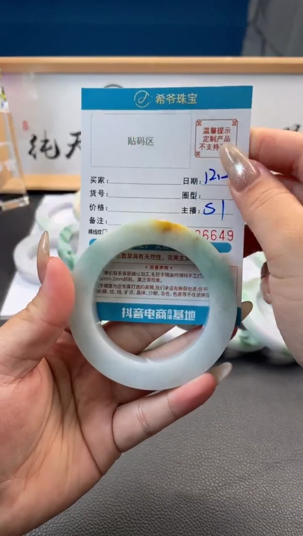 未镶嵌手镯定制翡翠孤*人手镯