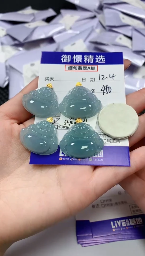 颈饰18K金镶嵌翡翠19多样性发货其一