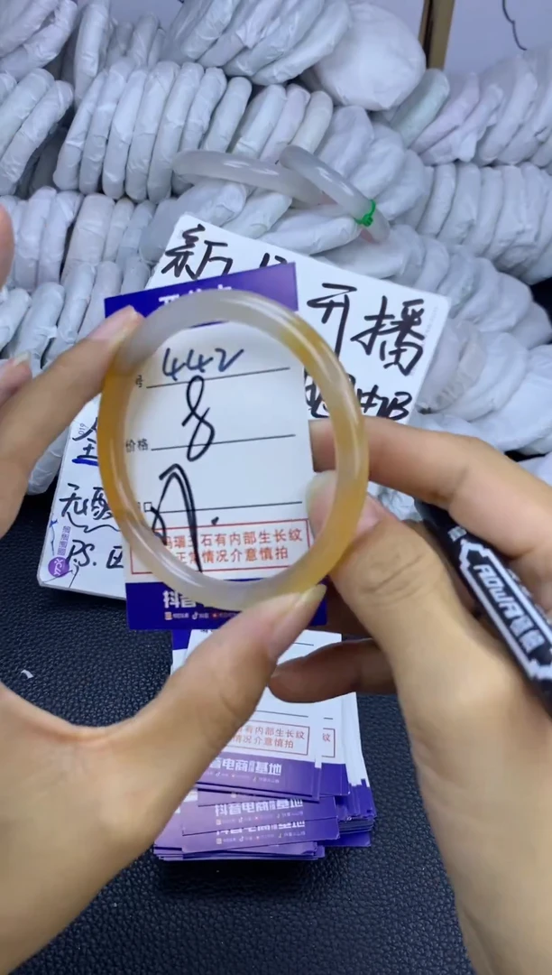 手镯玛瑙/玉髓未镶嵌442