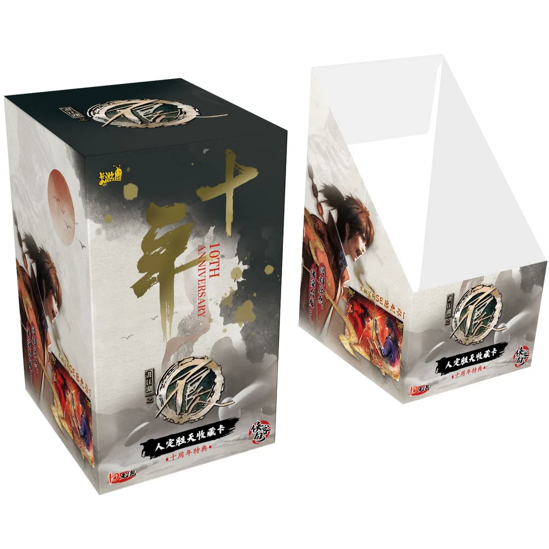 卡游【画江湖之不良人-人定胜天收藏卡-侠客包十周年特典】潮玩盲盒