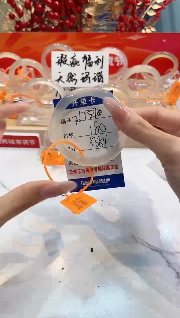 【闪购商品】玛瑙/玉髓手镯未镶嵌367--L马黑一瑕-L-54+