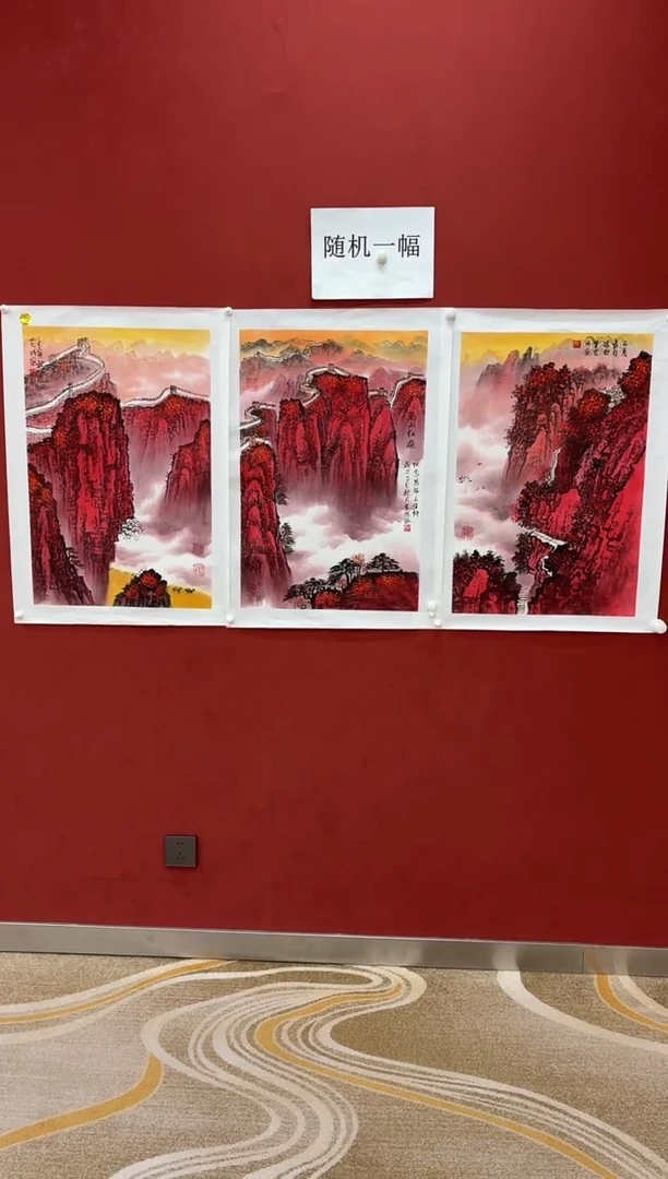 国画李克成 国画展览专场