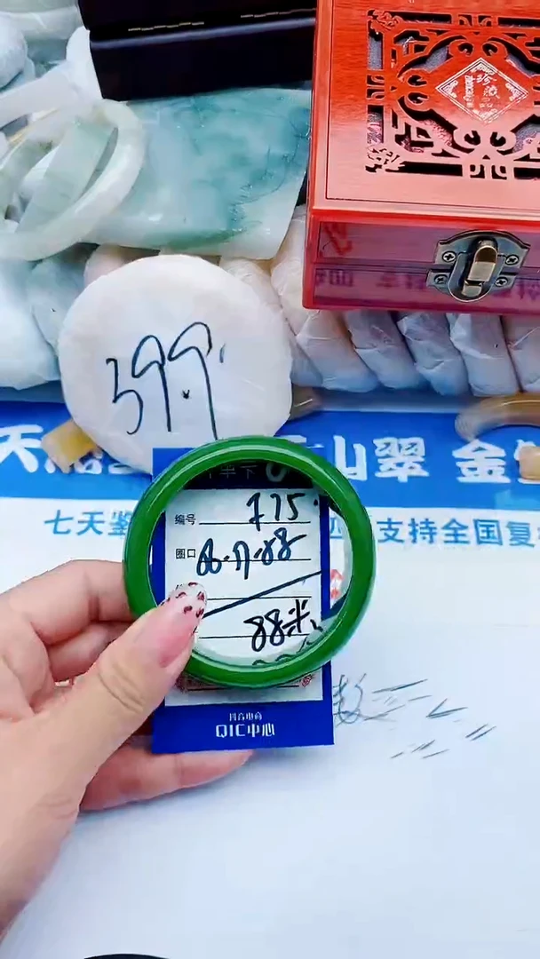 未镶嵌手镯石英质玉F75+56-57