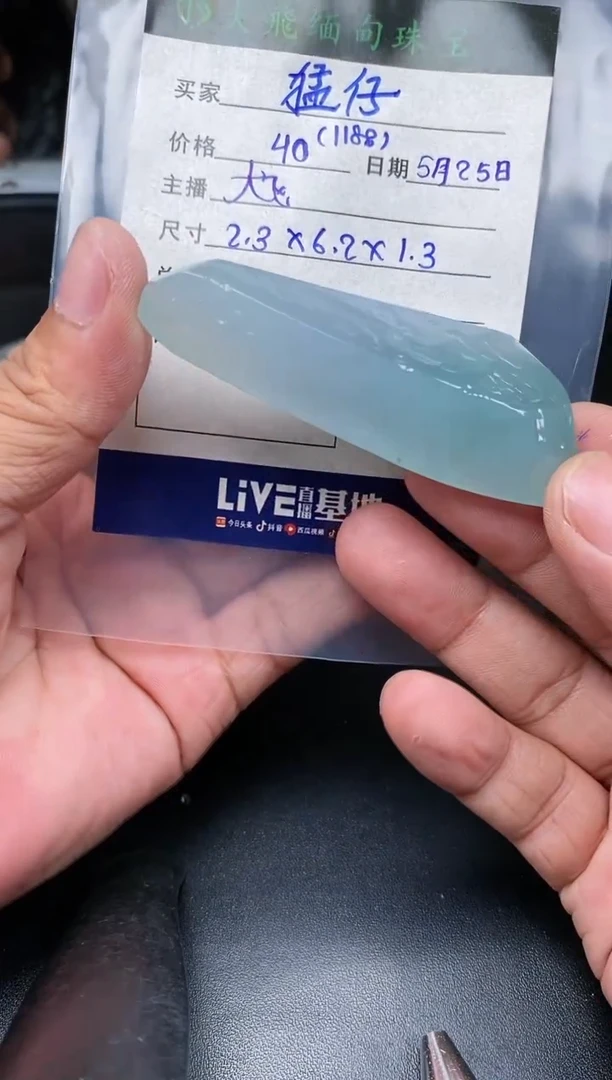 定制翡翠未镶嵌定制翡翠多样性发货不退不换猛仔