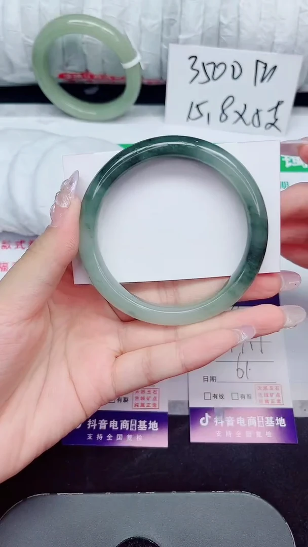 未镶嵌手镯石英质玉95-61/62