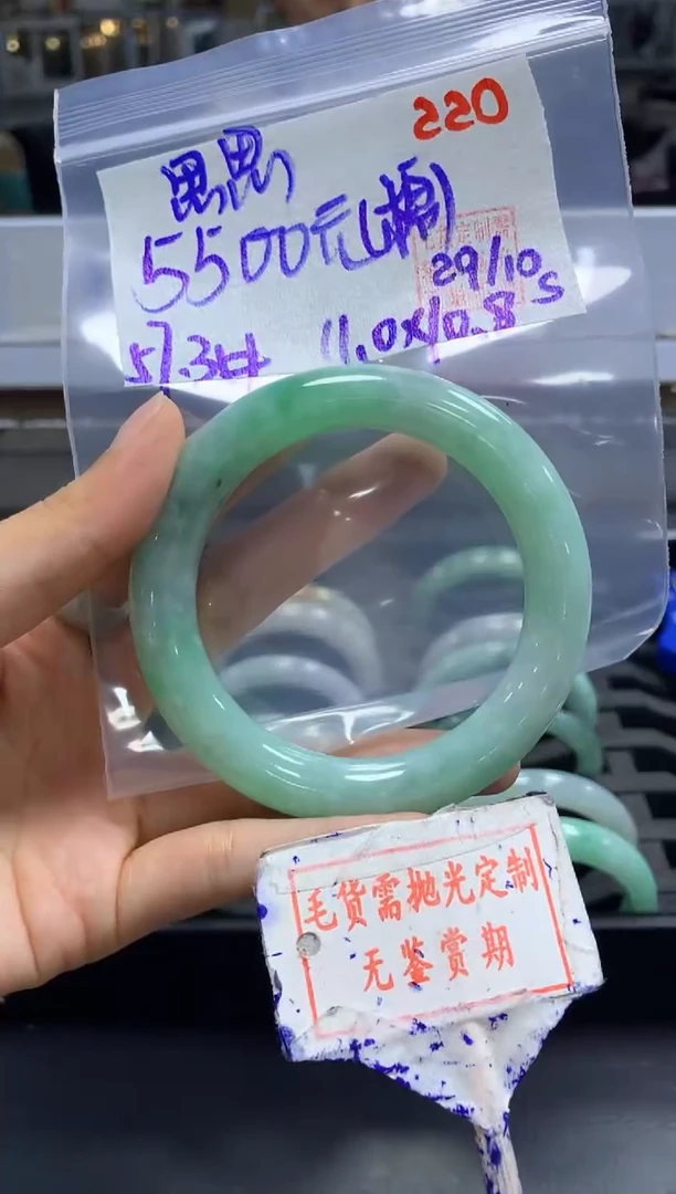 未镶嵌定制翡翠思*220毛货需精细抛光+ 思思+5500元（棉丝 ）