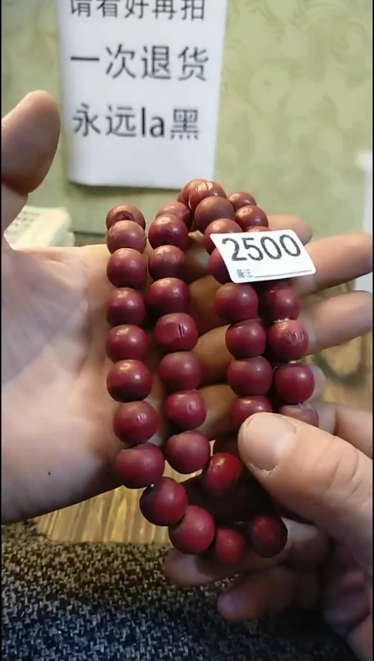 别***路纪年坊杂项甄选专属链接