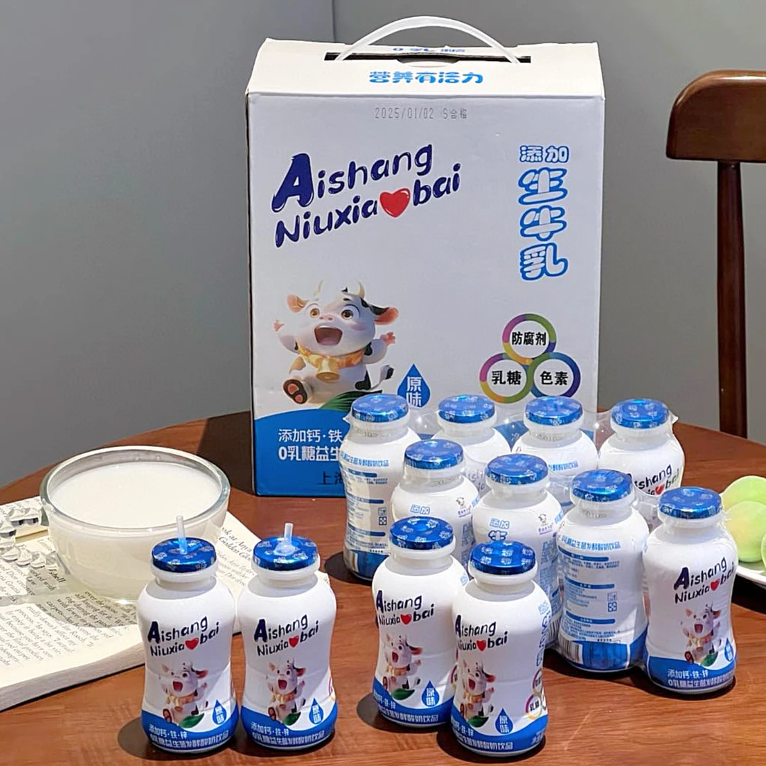 【爱尚牛小白】益生菌发酵酸奶添加生牛乳制作适合宝宝