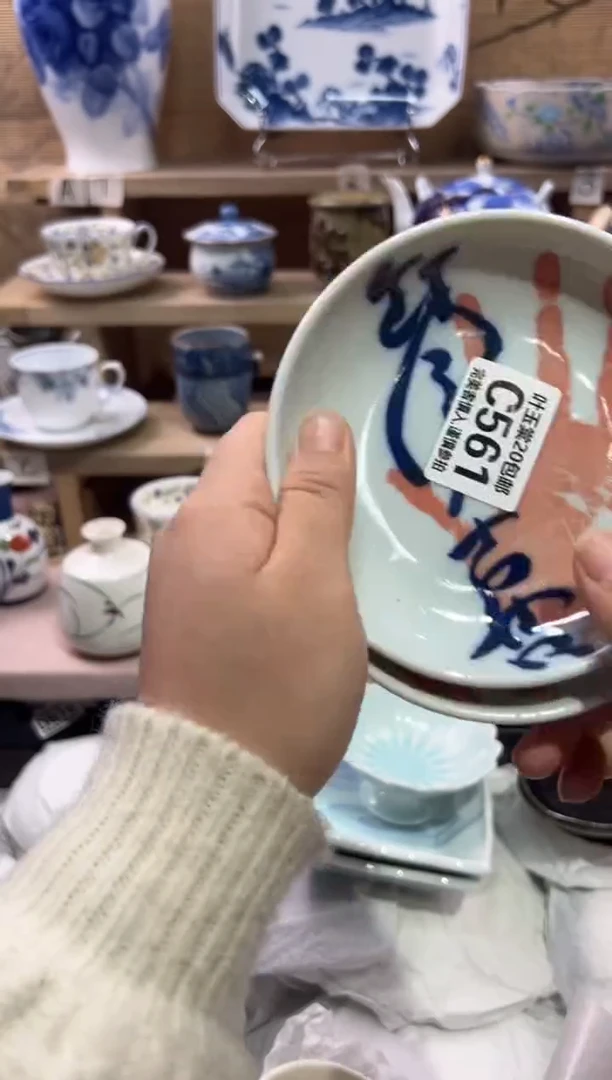 瓷片凤**瑰瓷片满二十五包邮C561