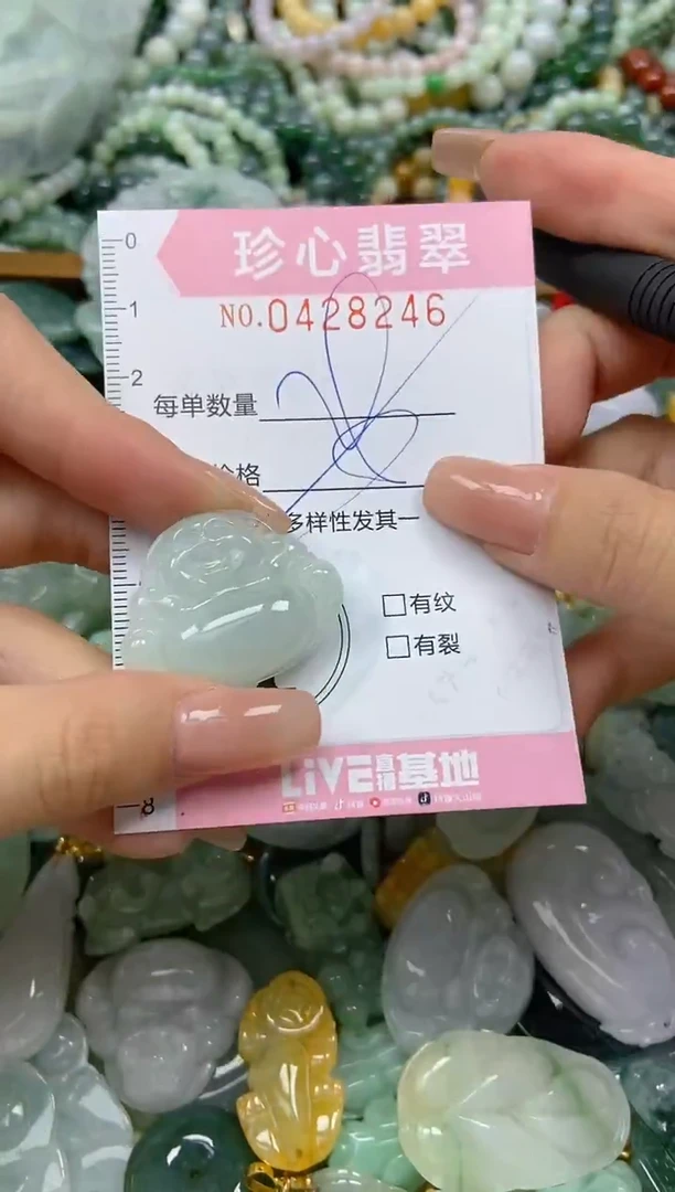 颈饰未镶嵌翡翠闪购0428246
