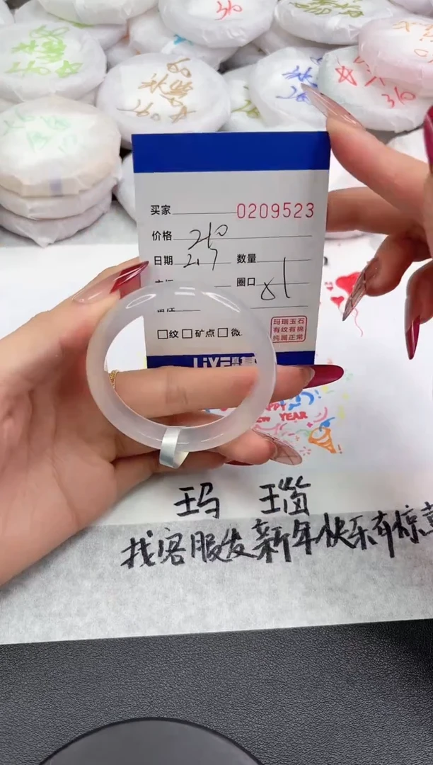 【闪购商品】玛瑙/玉髓手镯未镶嵌9523