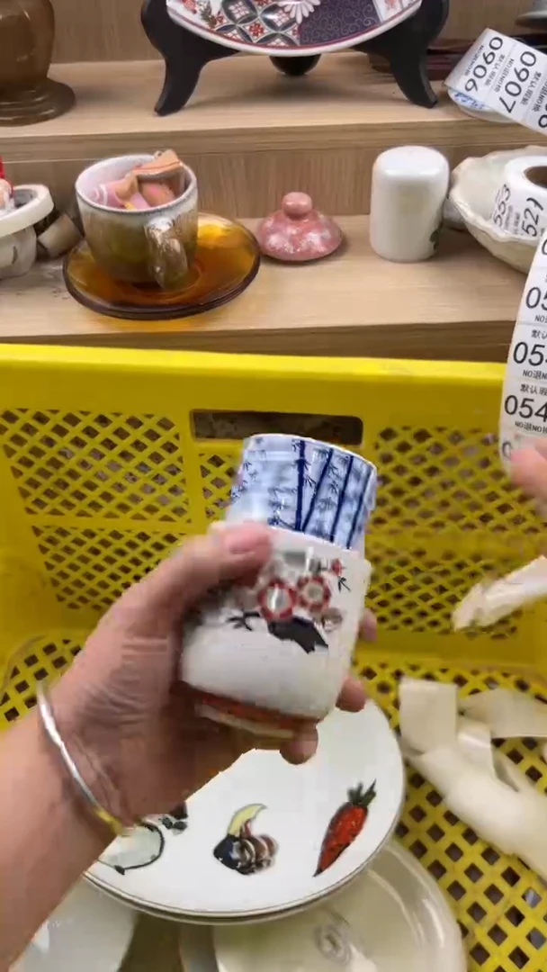 542默认微瑕，满20元包邮