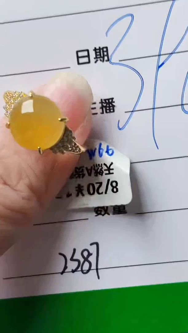 颈饰银S925镶嵌翡翠2387