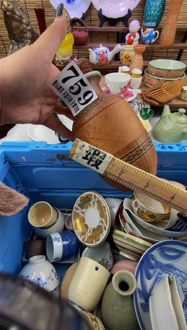 瓷片森的瓷器开播大吉